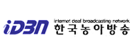 한국농아방송