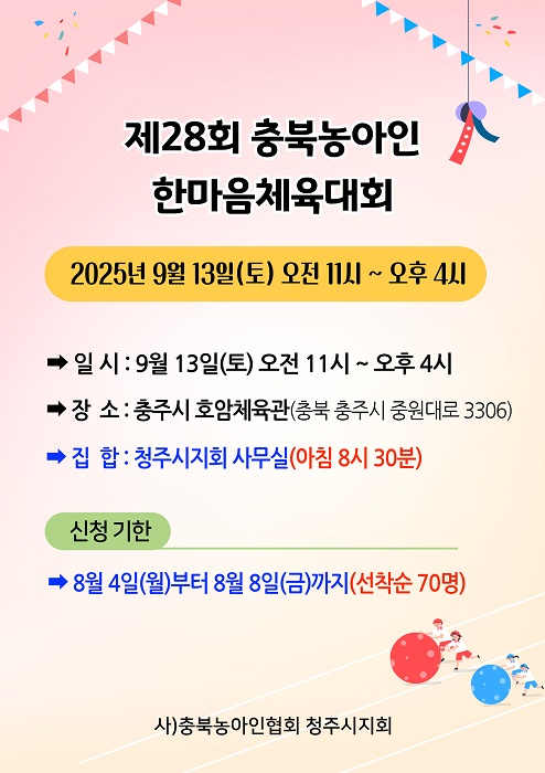KakaoTalk_20250804_090557322.jpg